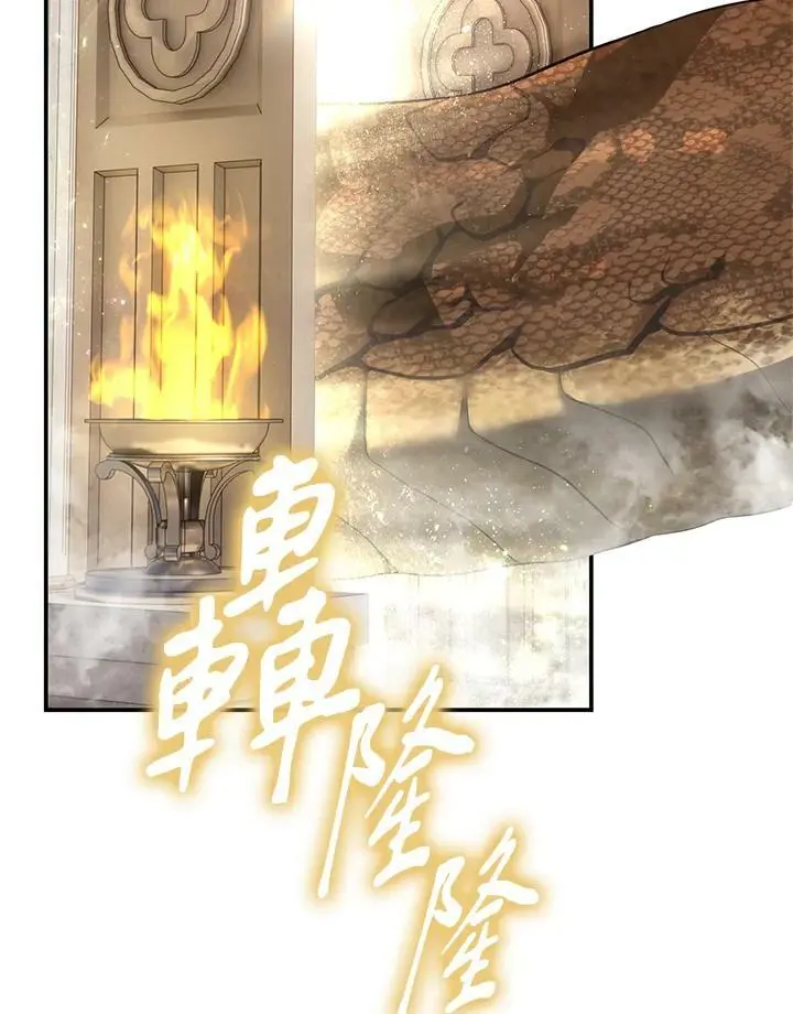 第139话14