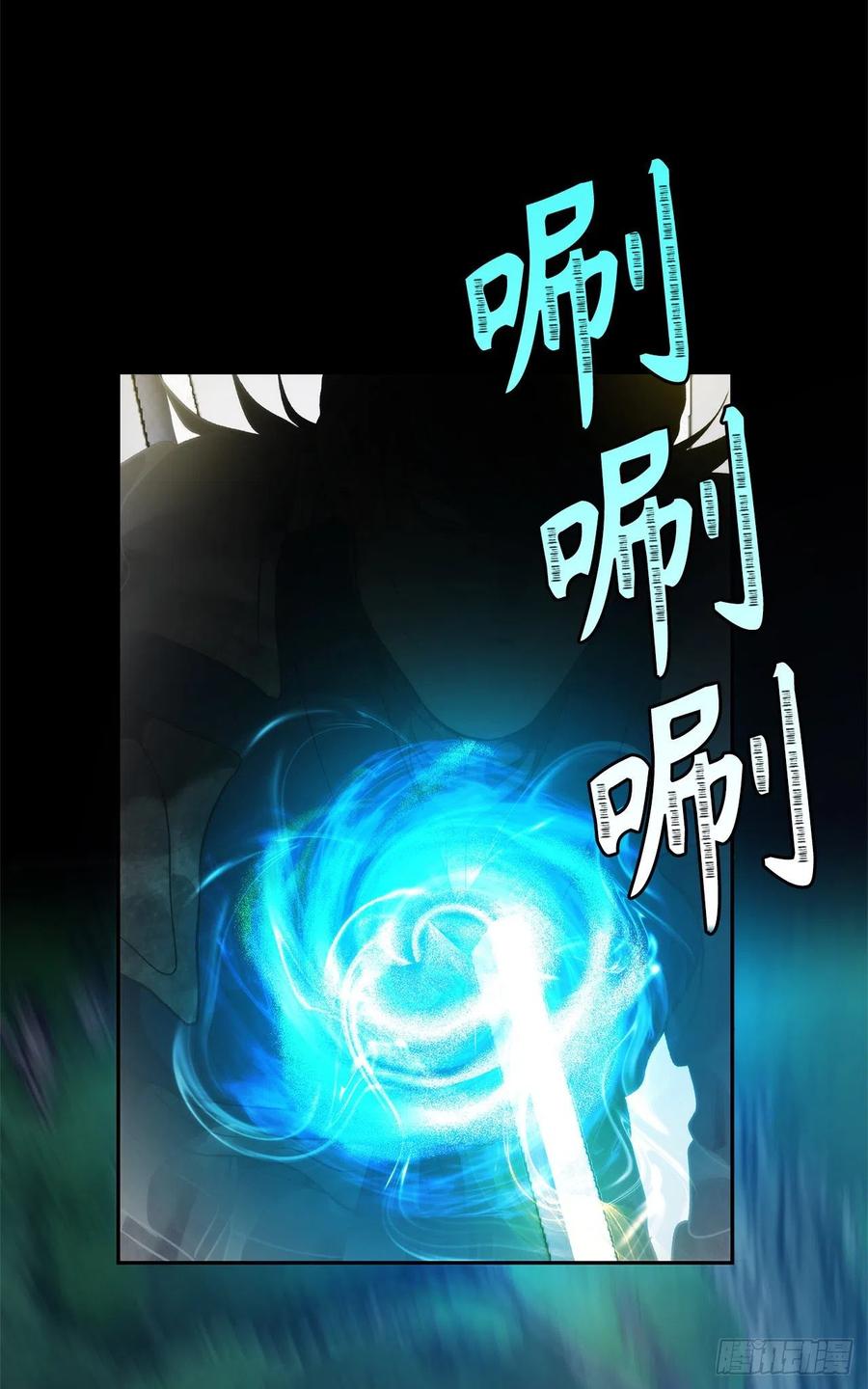 84.步步为营的剑武神59