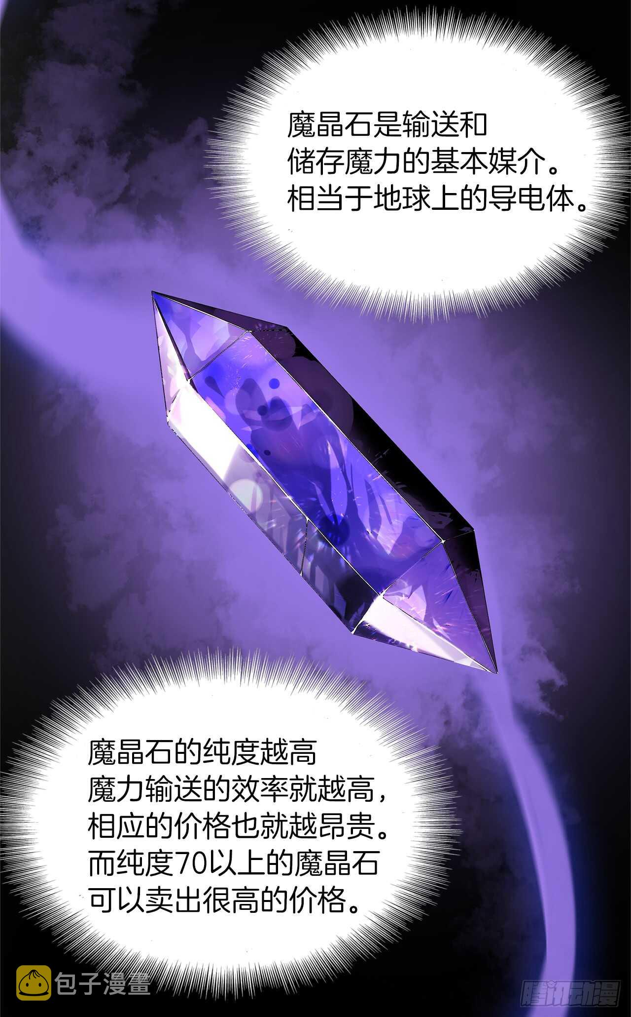 17.最会讲价的人36