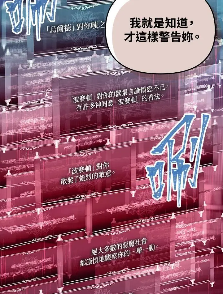 第161话85