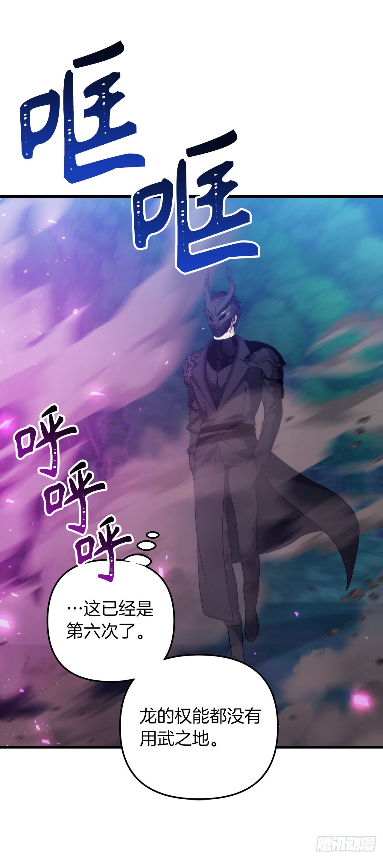 102.得不到的就毁掉把23