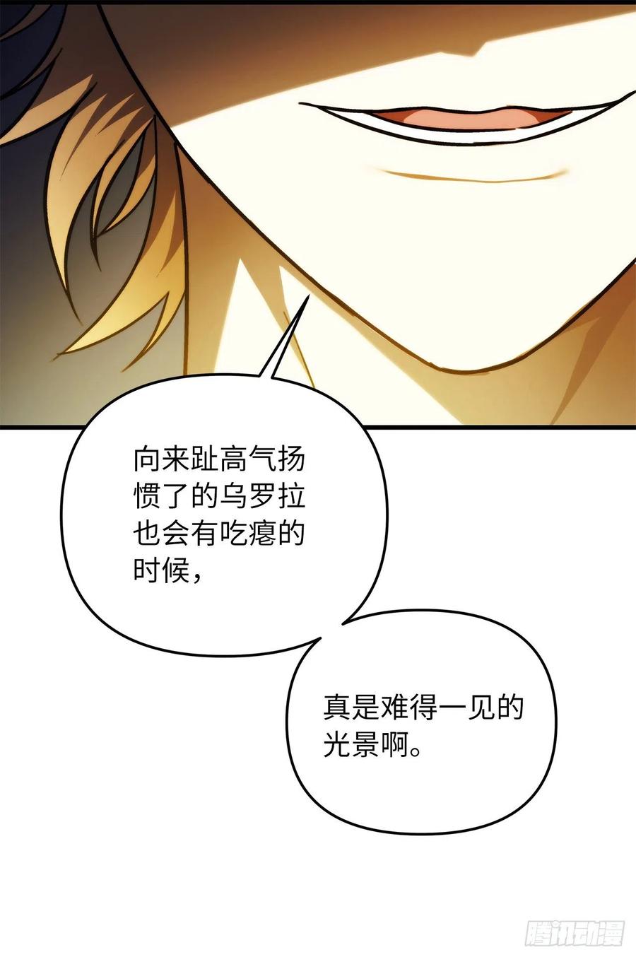 101.备受关注的玩家62