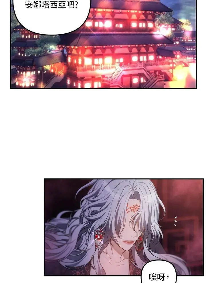 第143话1