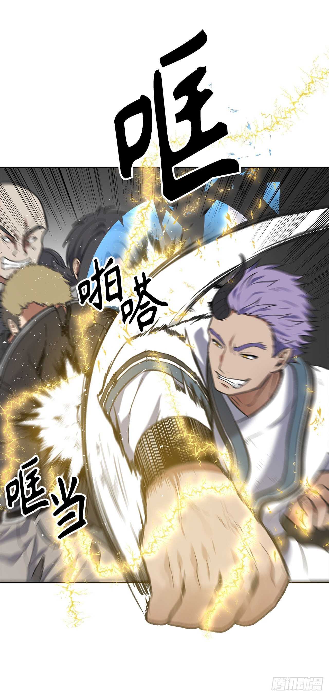 34.诱人的功绩值和神器12