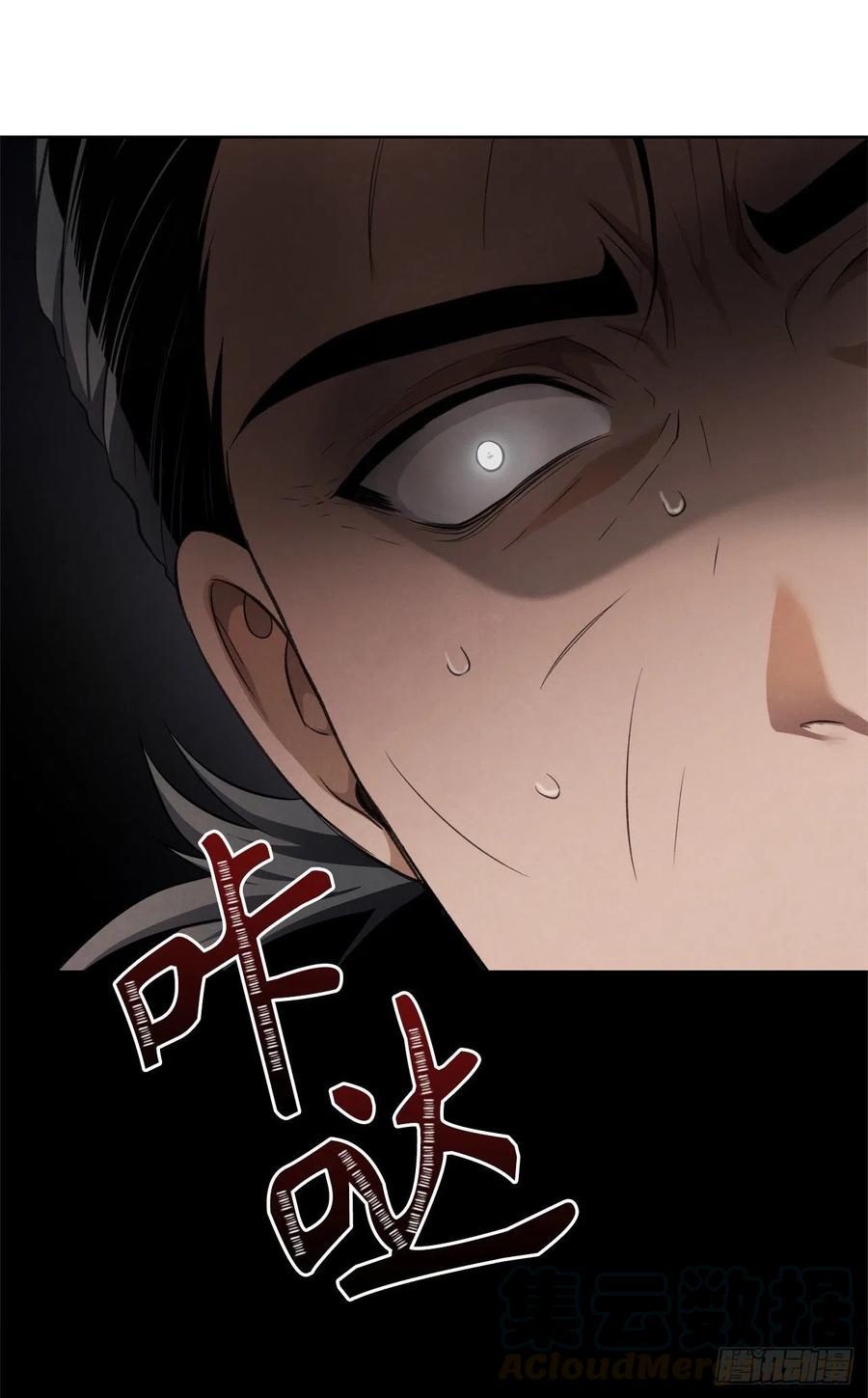 81.巫妖诞生12