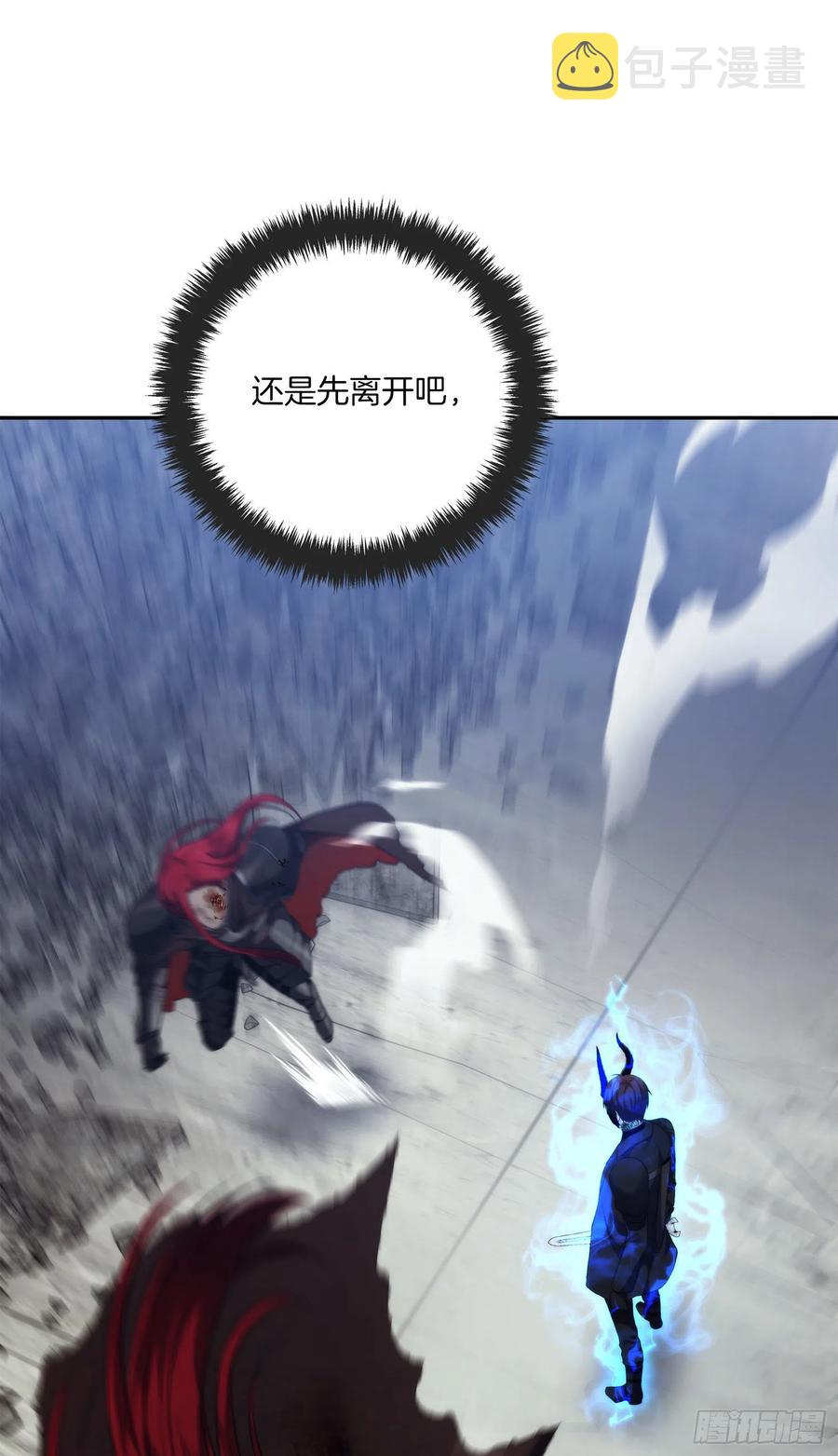 87.这里所有的人都得死23