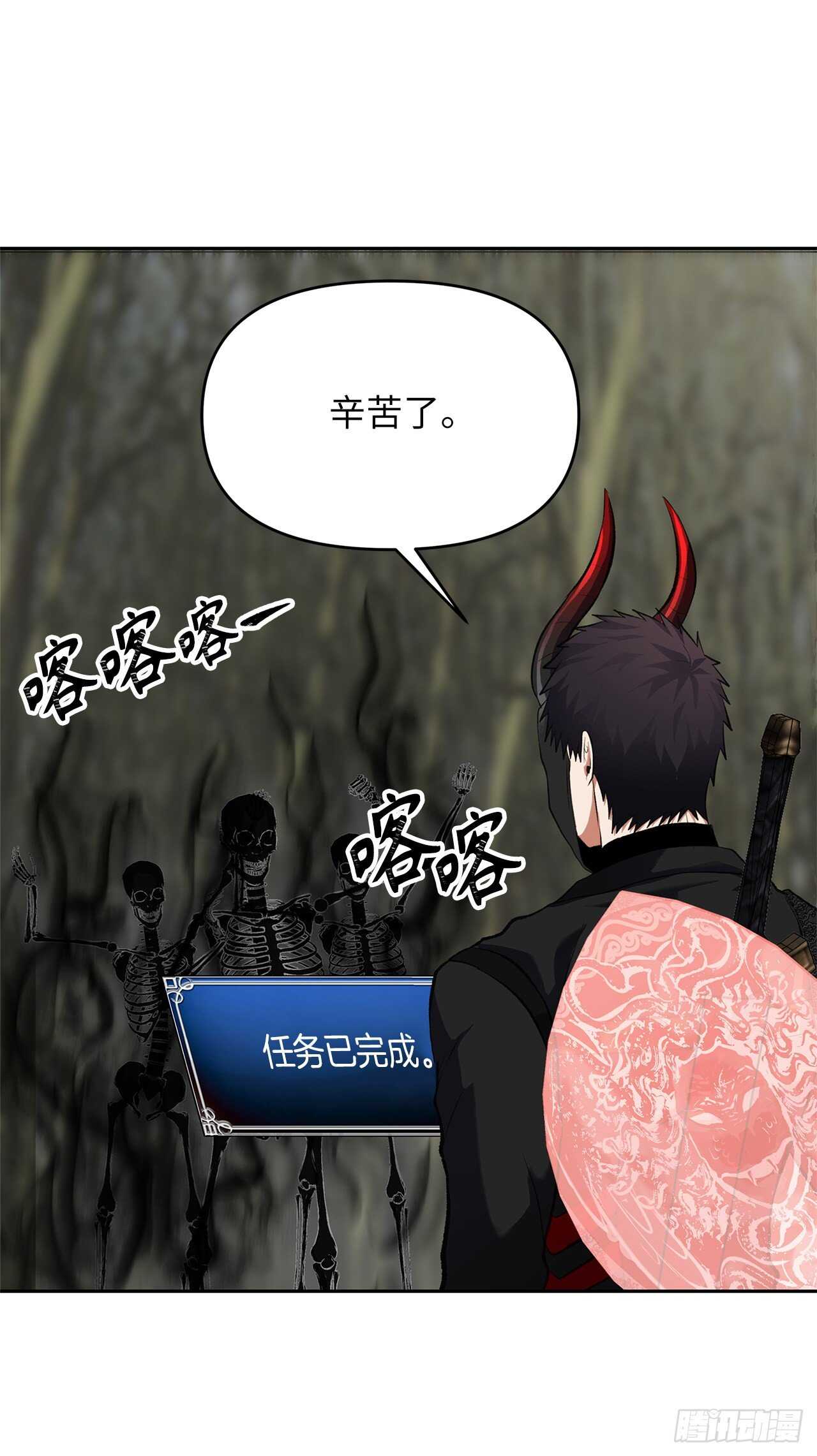 55.取得神兽的信任84