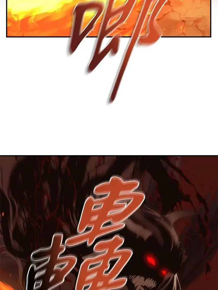 第139话81