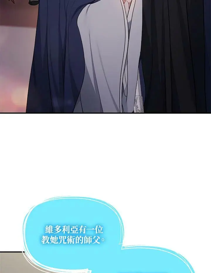 第142话103