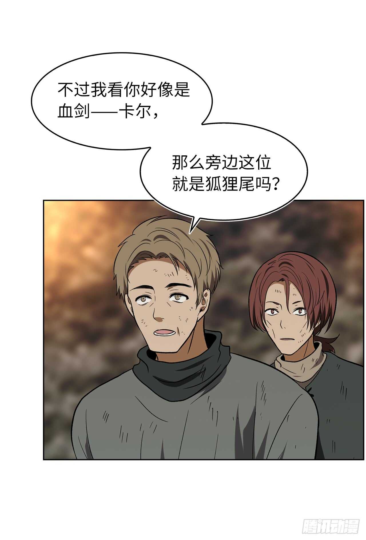 16.依附强者的生存法则40