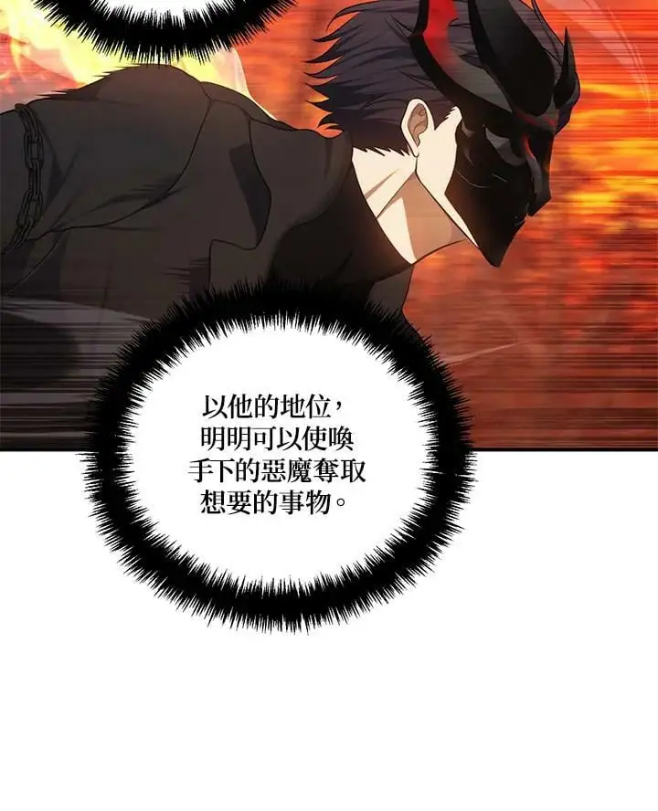 第137话83