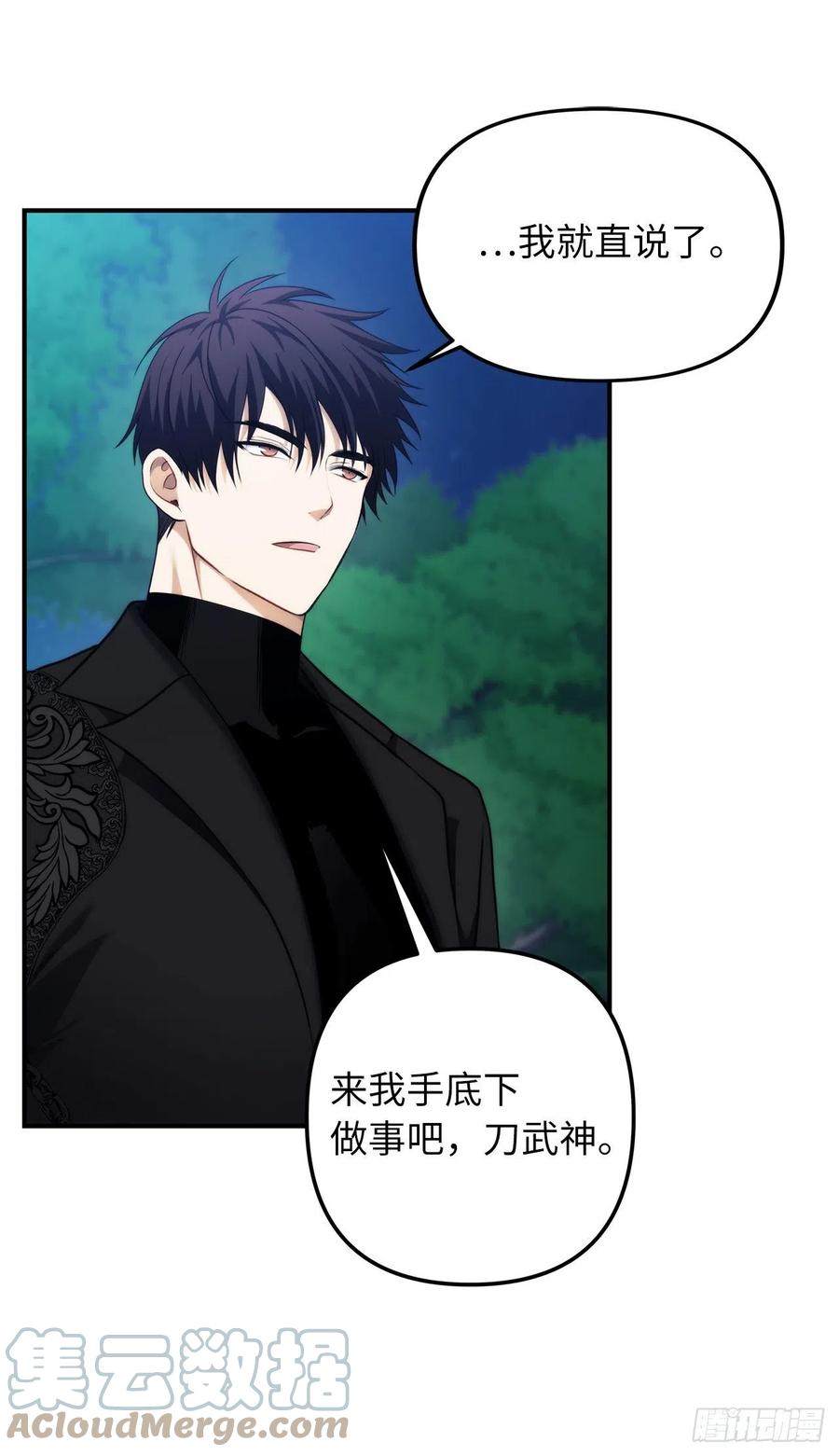 95.收服刀武神54