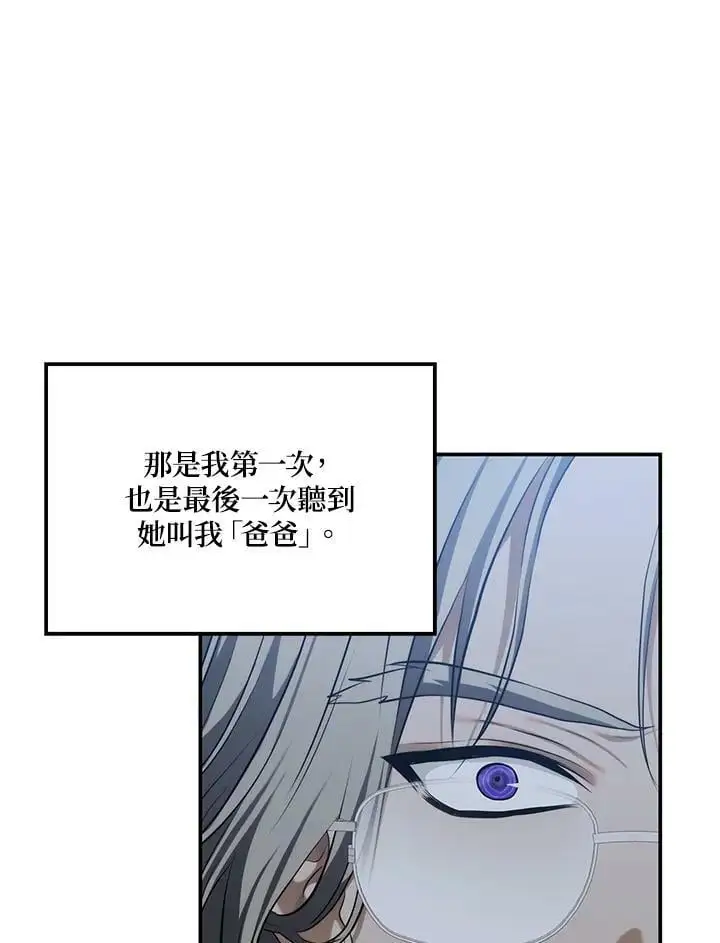 第136话10