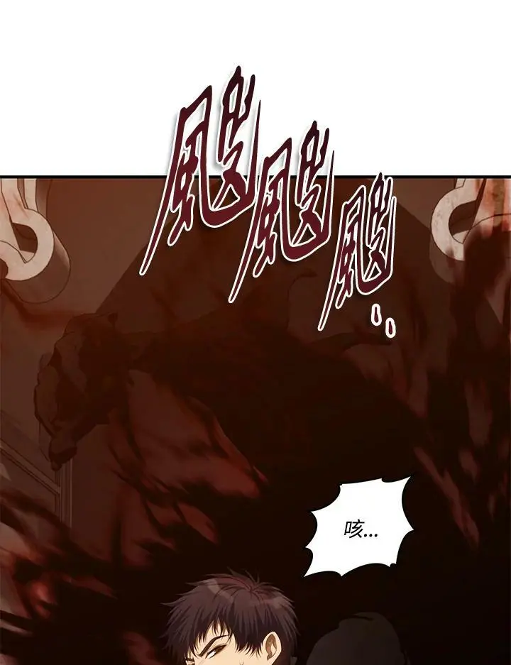 第140话18