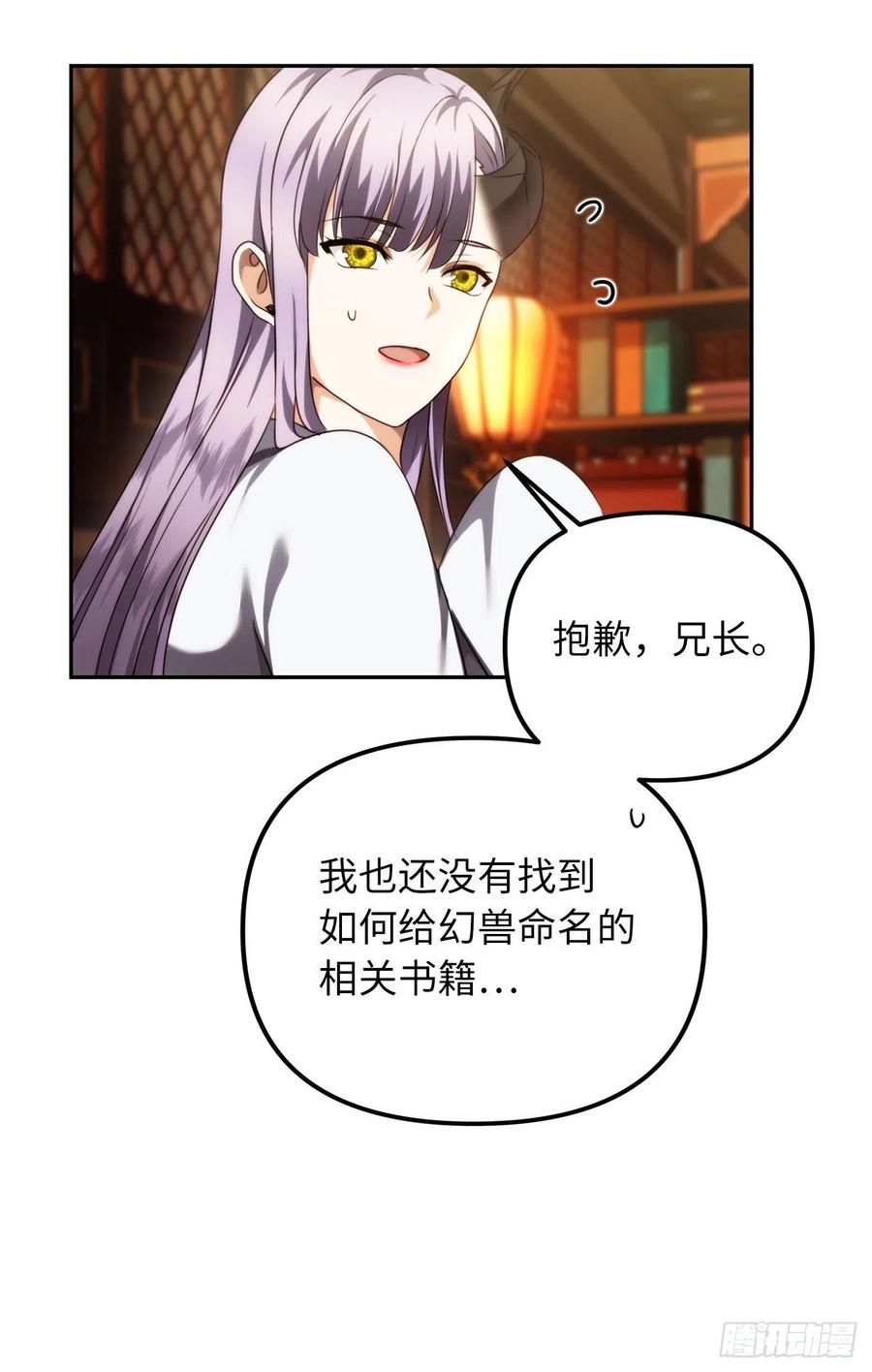 93.把你知道的全都告诉我17