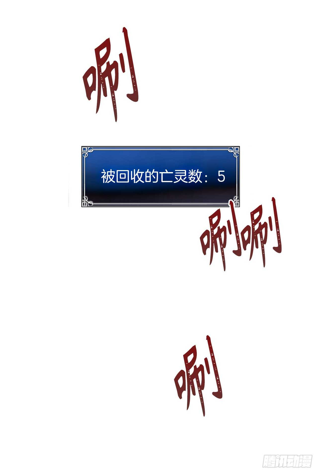 27.怪物狩猎人45