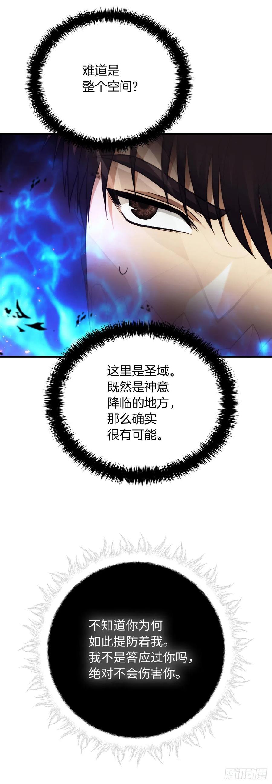 100.神的试炼70