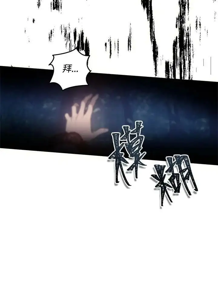 第150话79