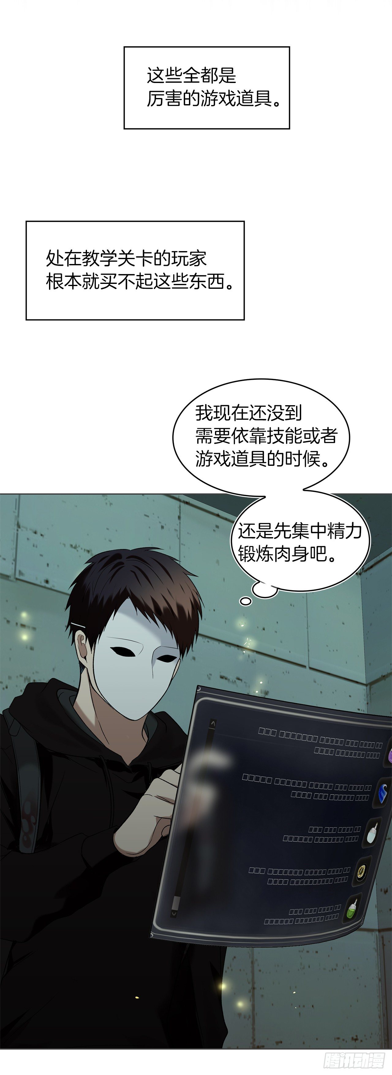 3.有趣的家伙56