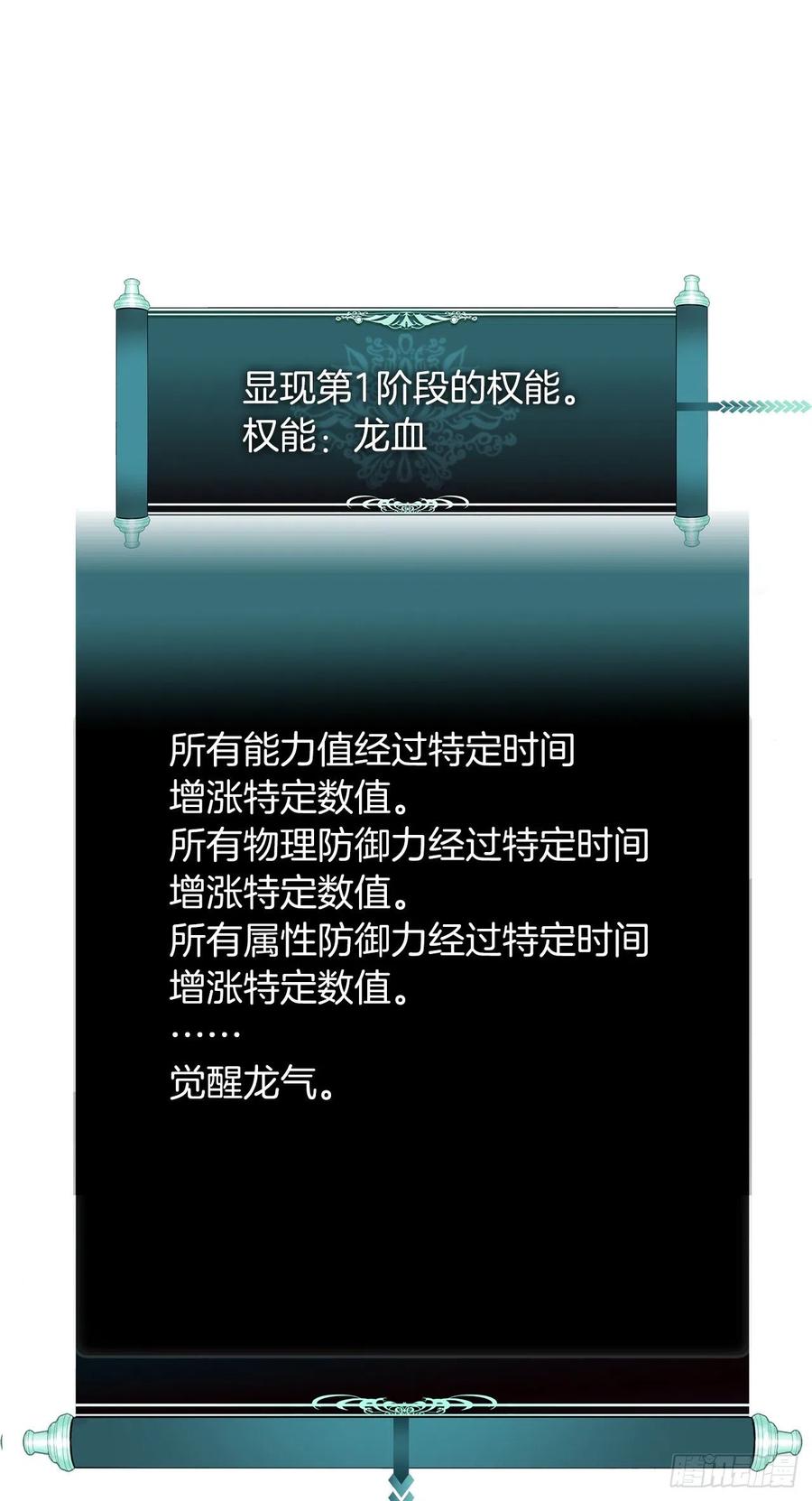 87.这里所有的人都得死34