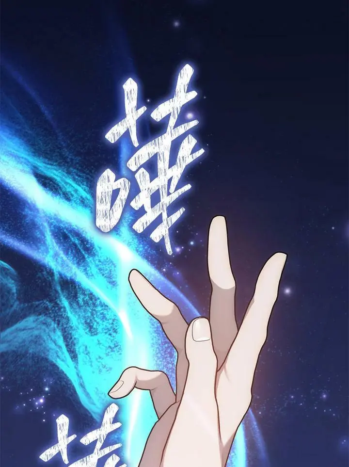 第147话39