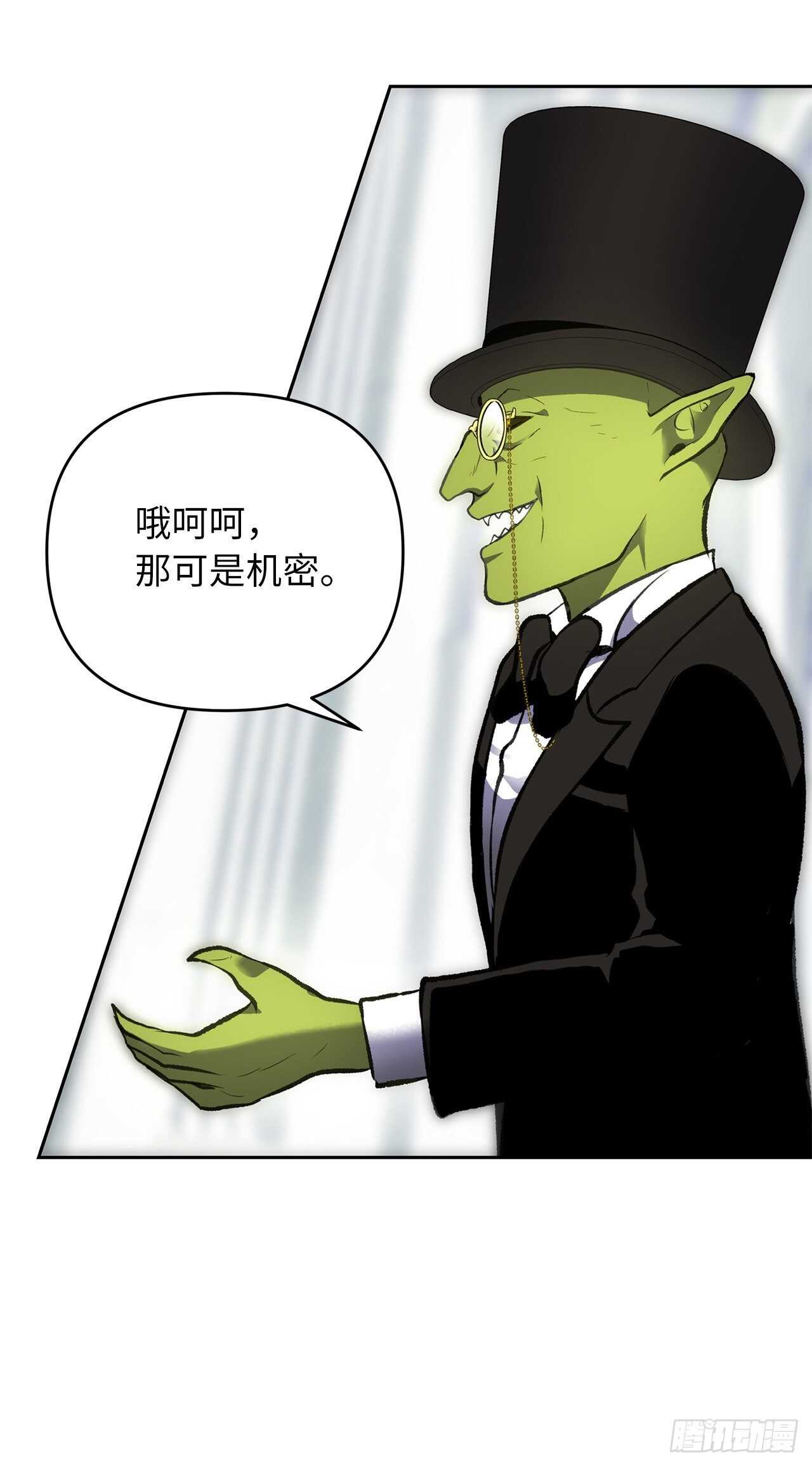 50.意外的奖励44