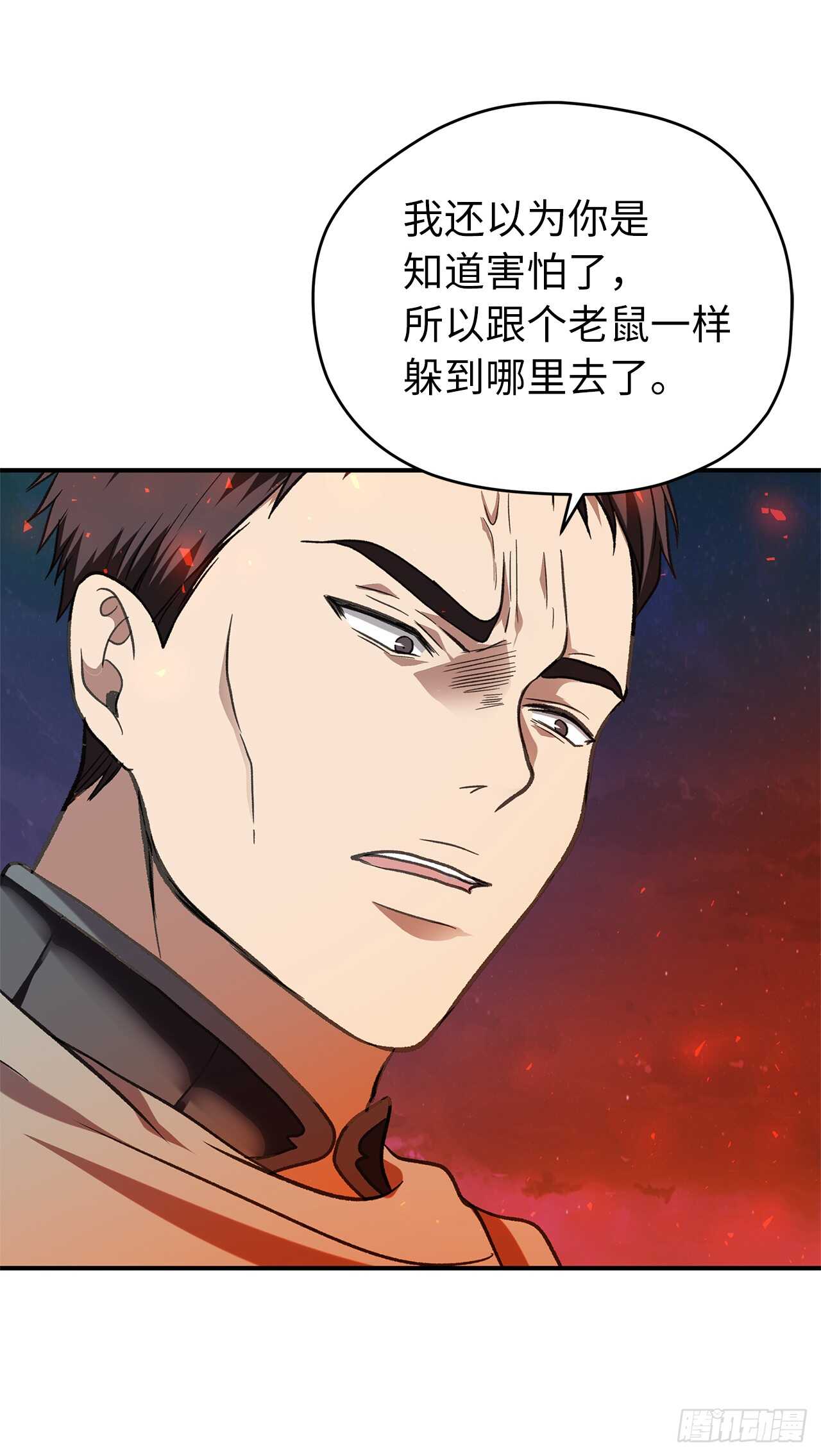 30.给弟弟的第一份礼物4