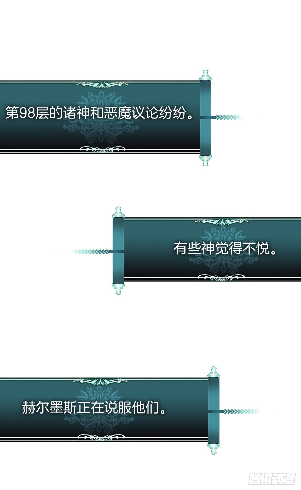 119.赐予幻兽神之名48
