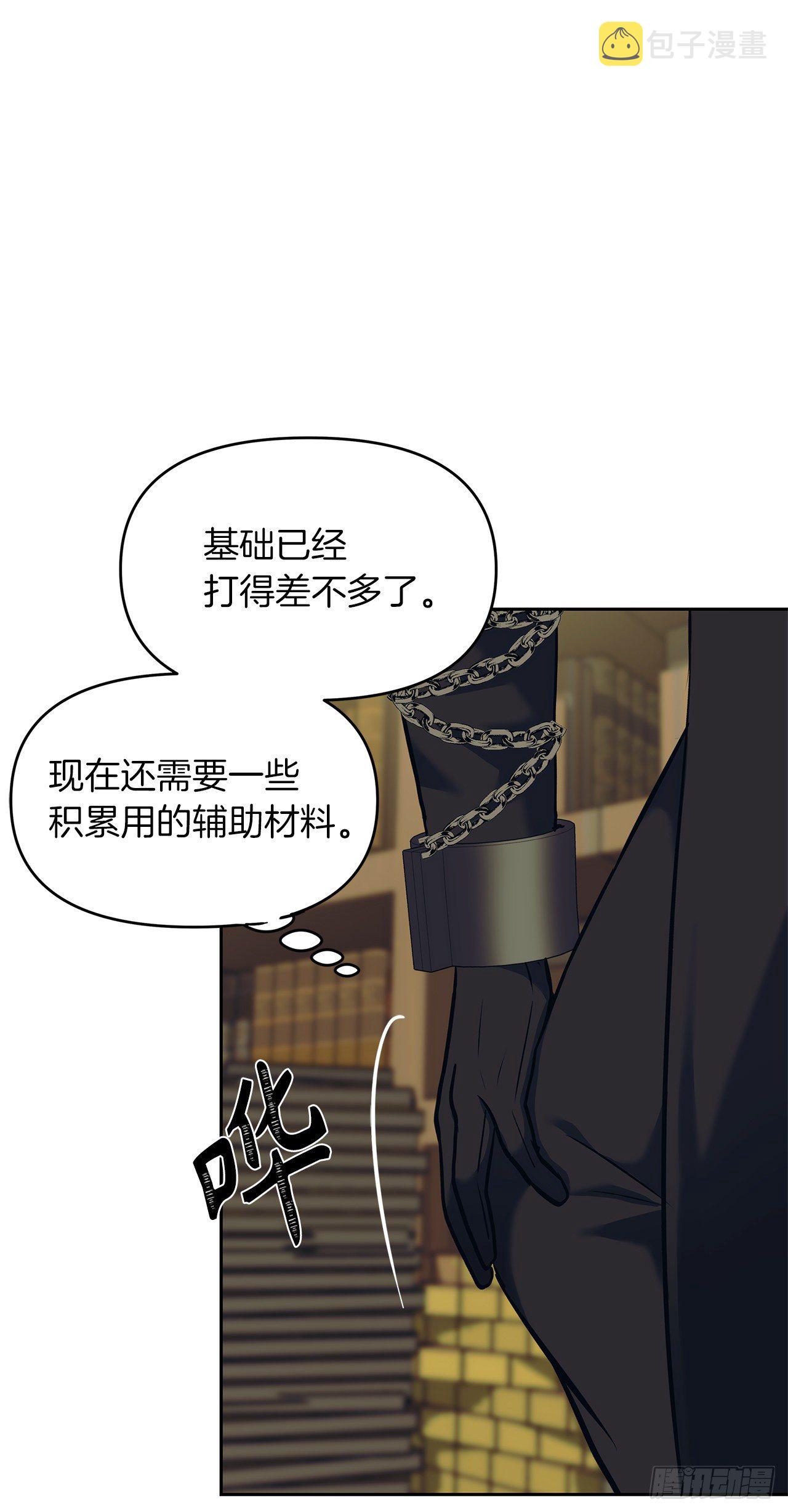 66.觉醒32