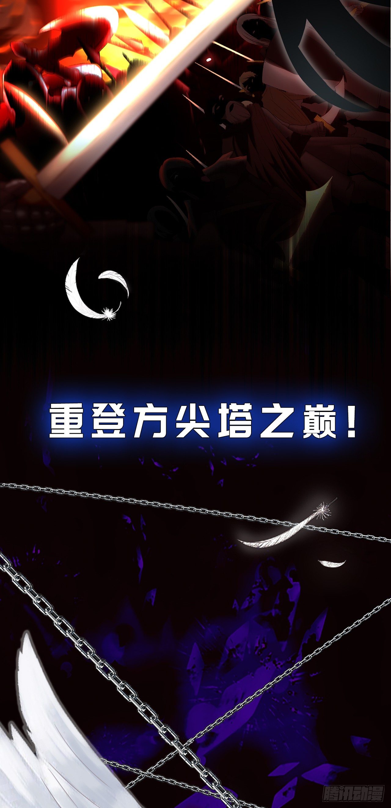 序章27