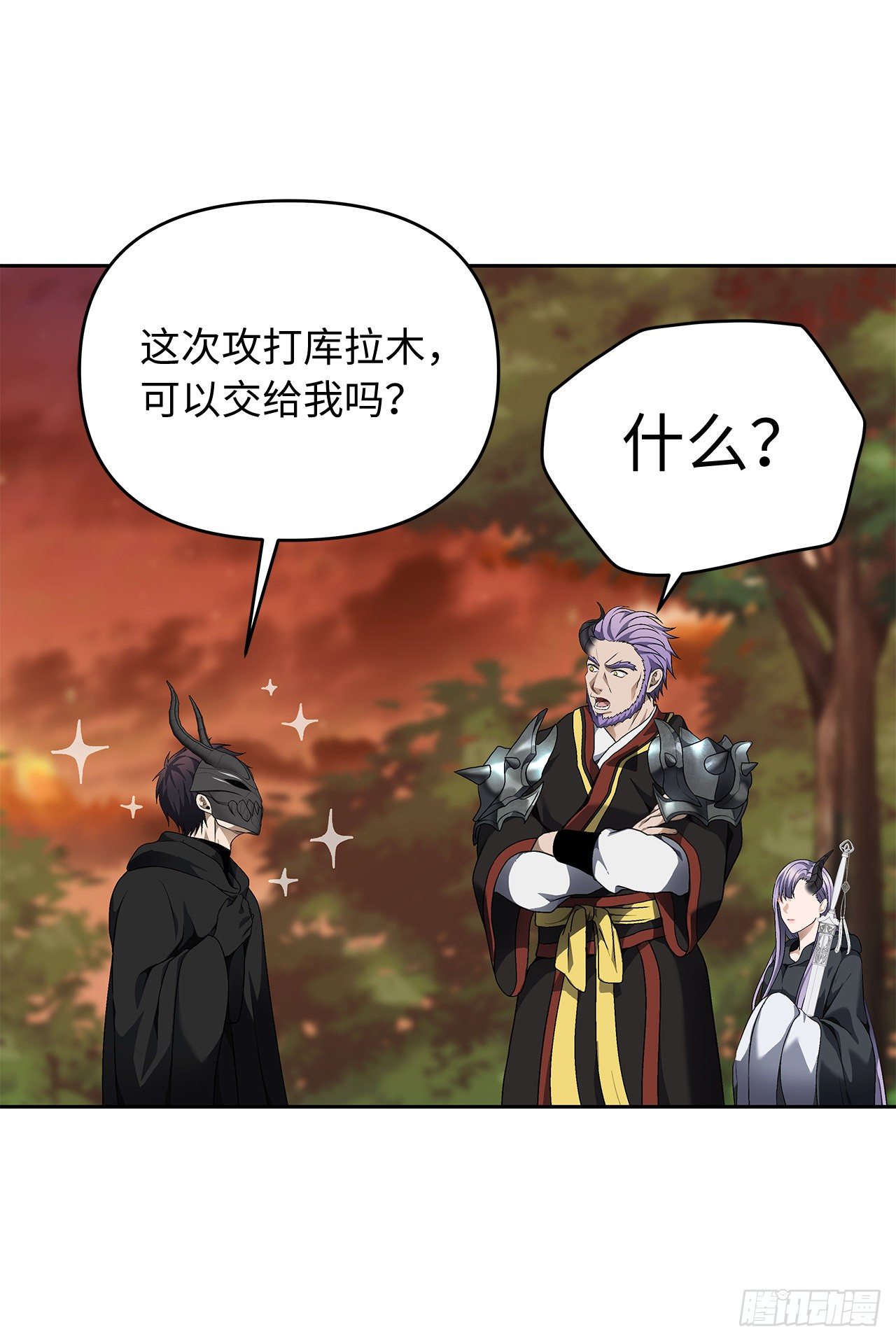 69.武王亲自教学44
