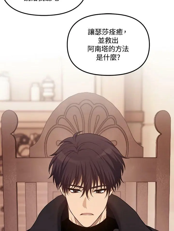 第141话70