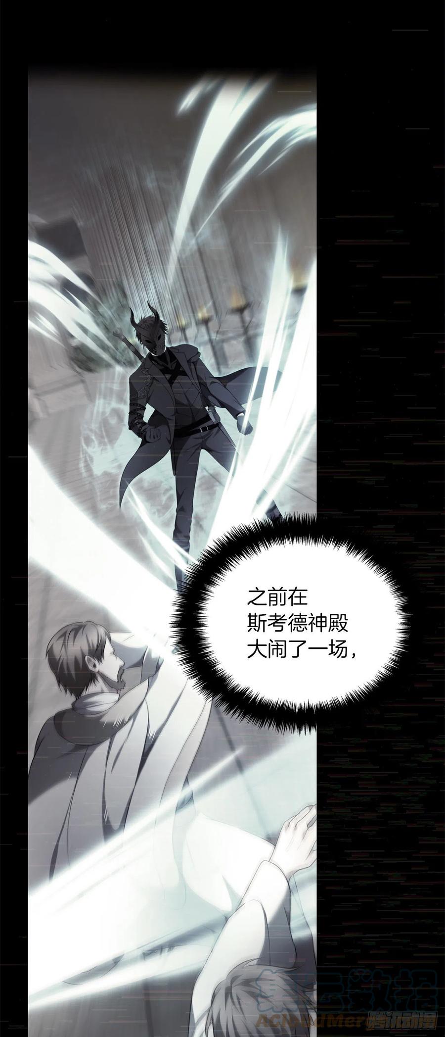 99.夏之女王的委托66