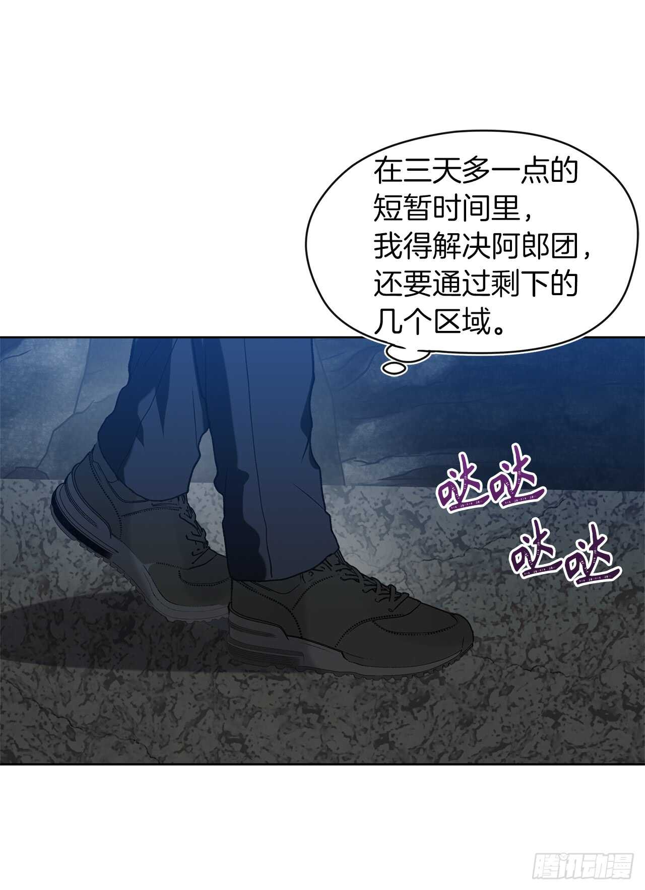 28.该插手还是该旁观？68