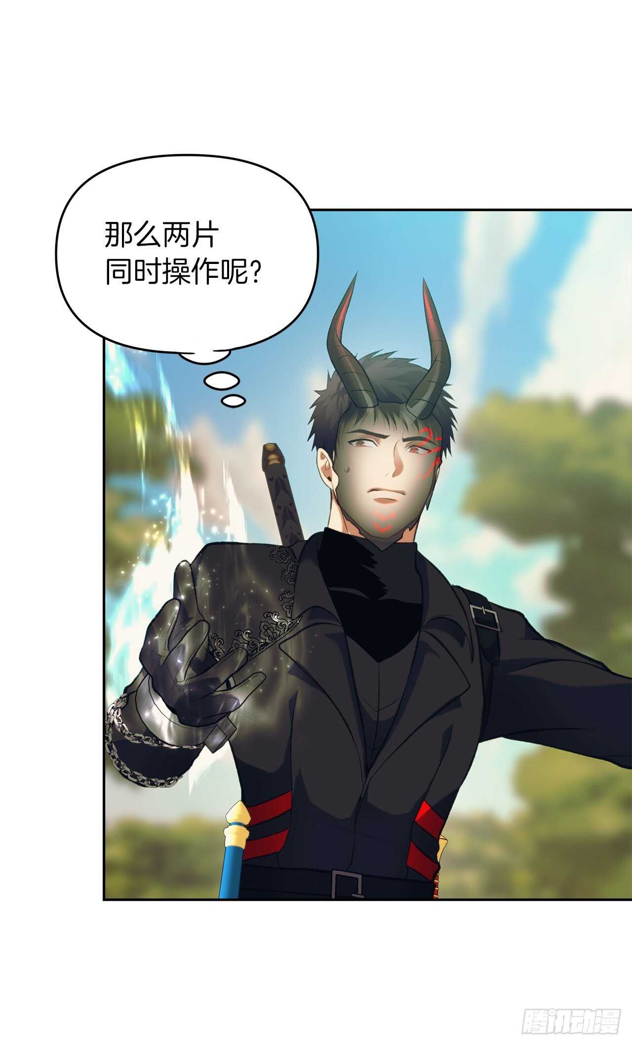 55.取得神兽的信任74