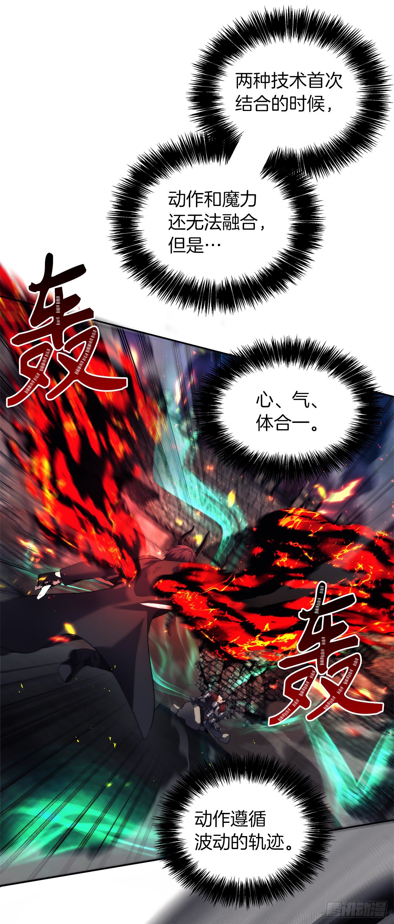 70.实力强劲的挑战者20
