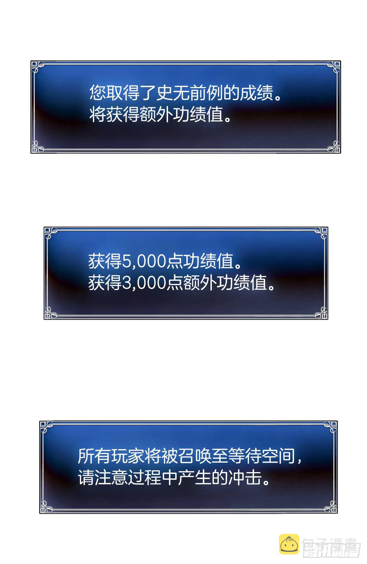 48.独闯九层塔关1