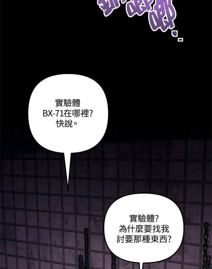 第149话55