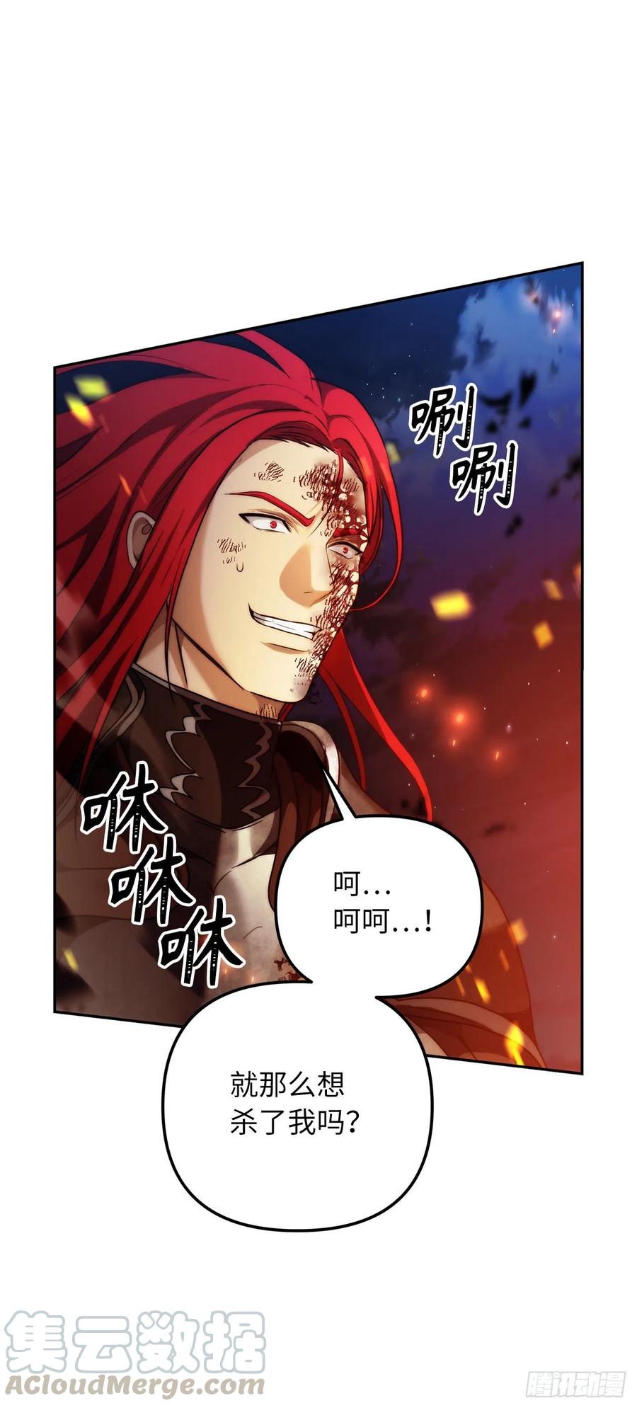 87.这里所有的人都得死45