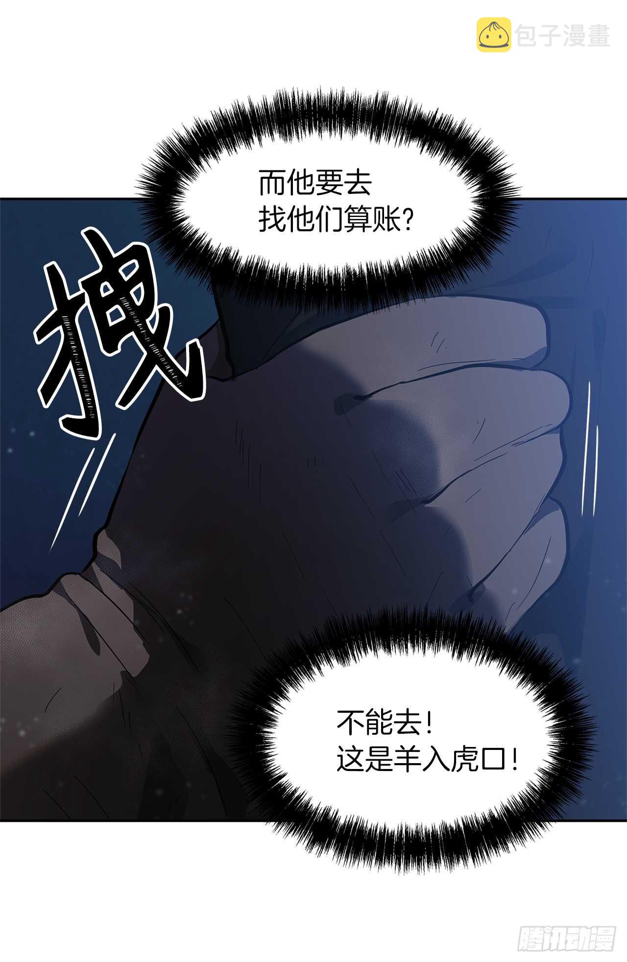 42.夺回宝物9