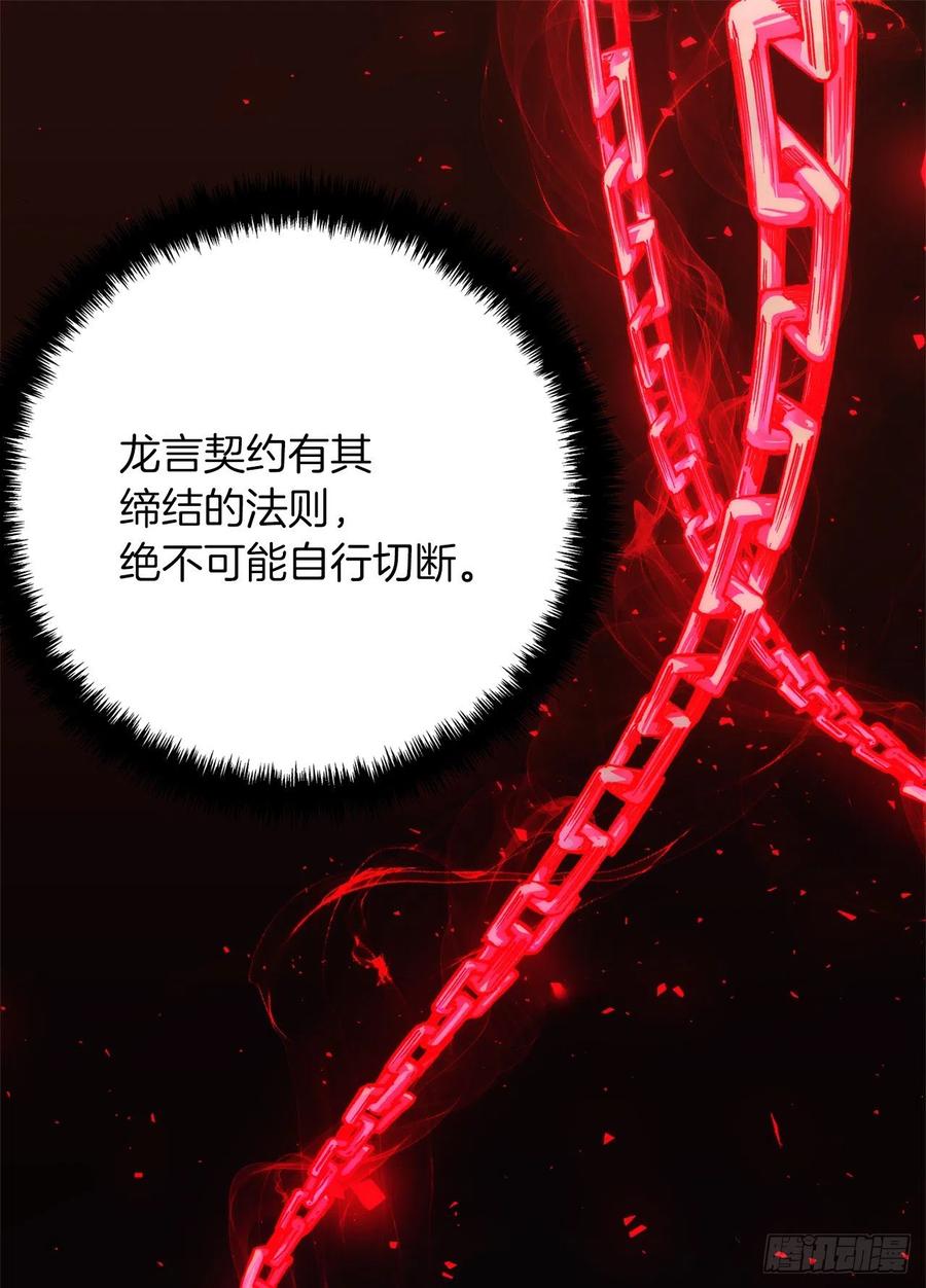 88.狼狈的火拳64