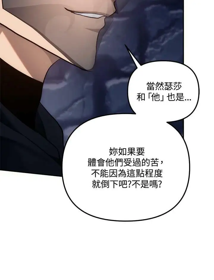 第150话85