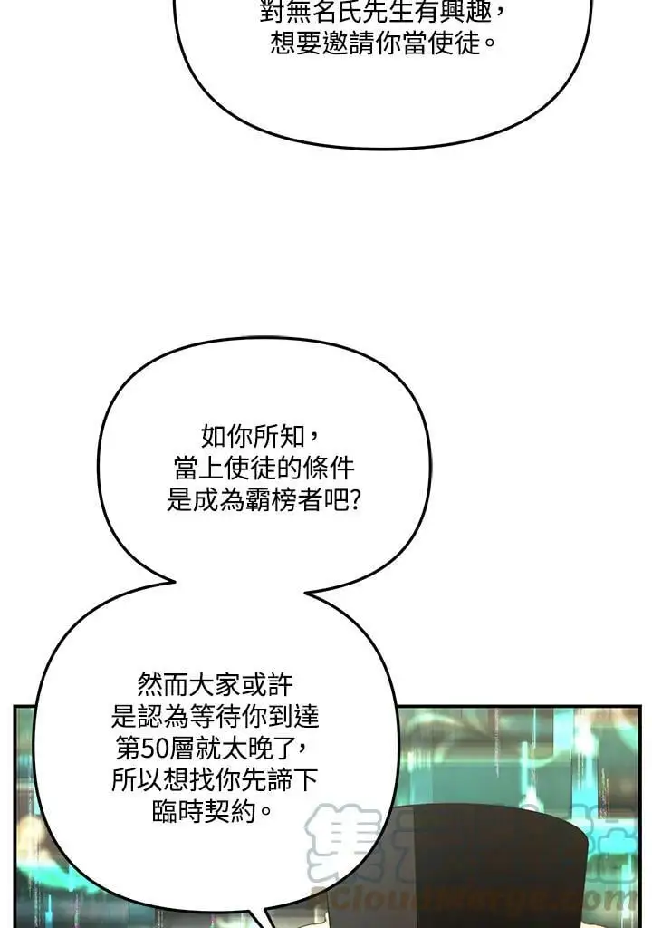 第142话4