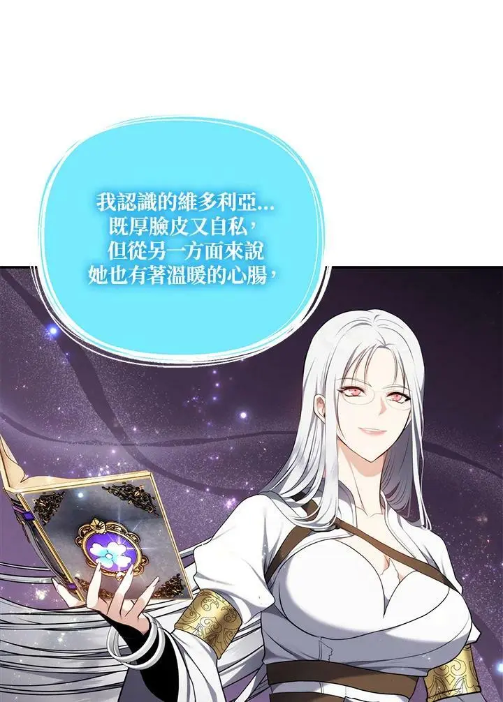 第143话49