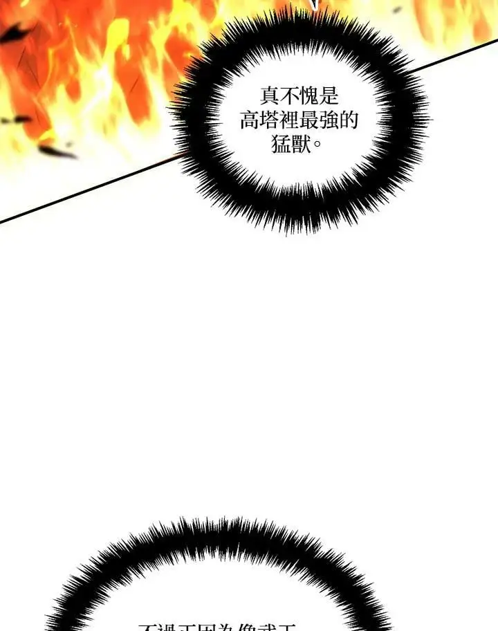 第154话41