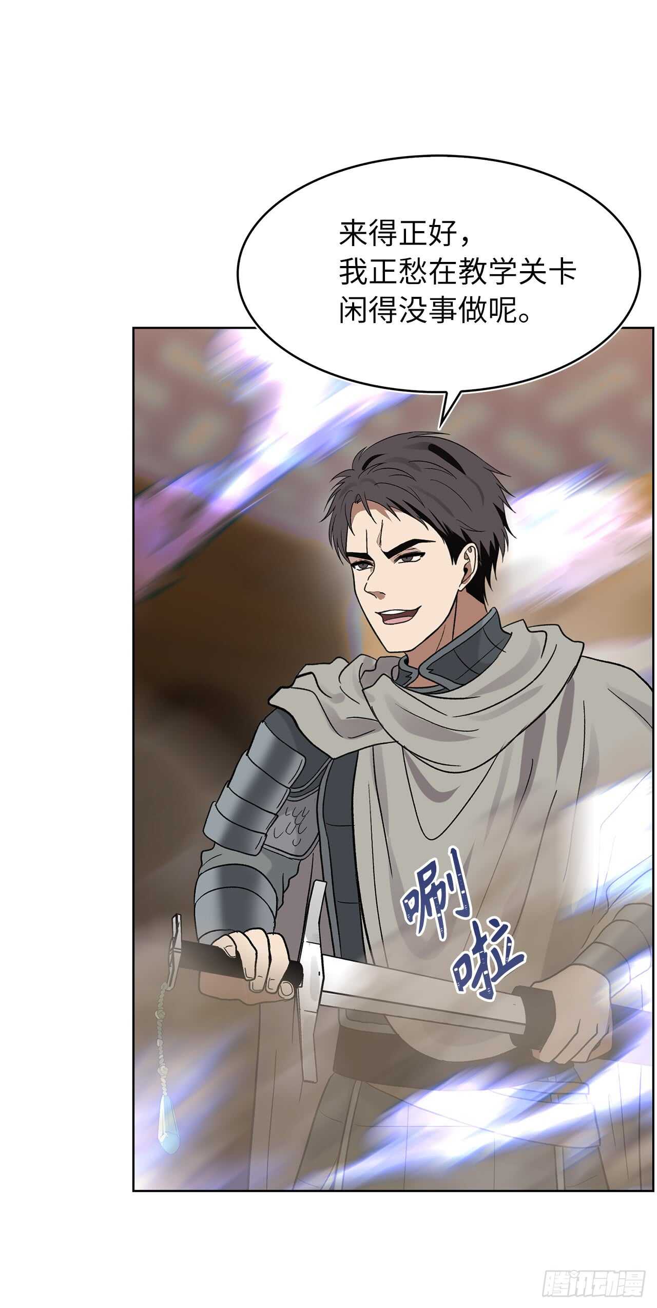 20.青花岛大战46
