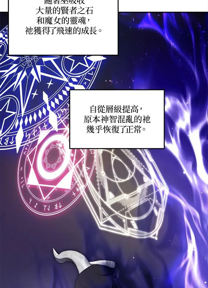 第158话63