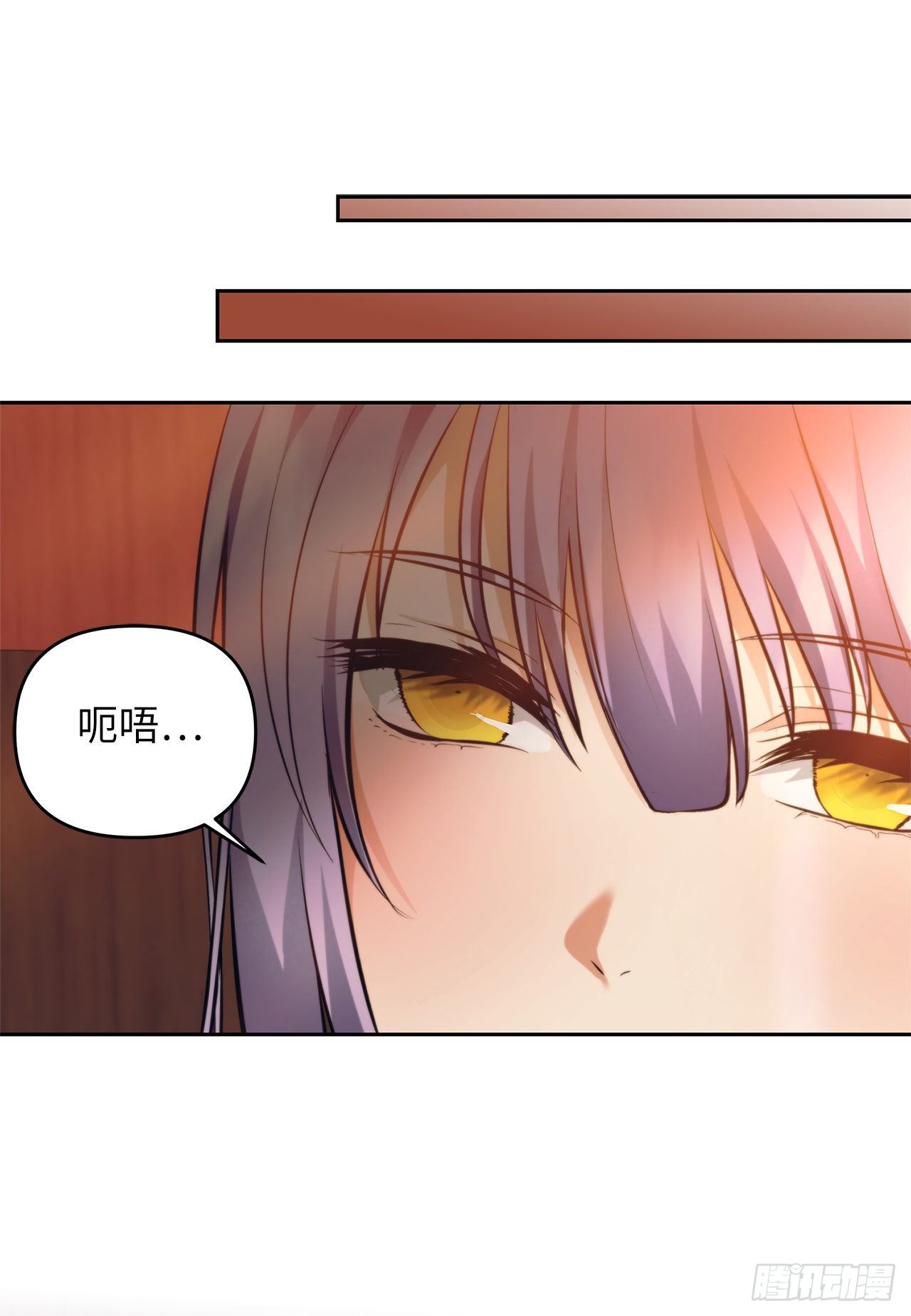 66.觉醒36