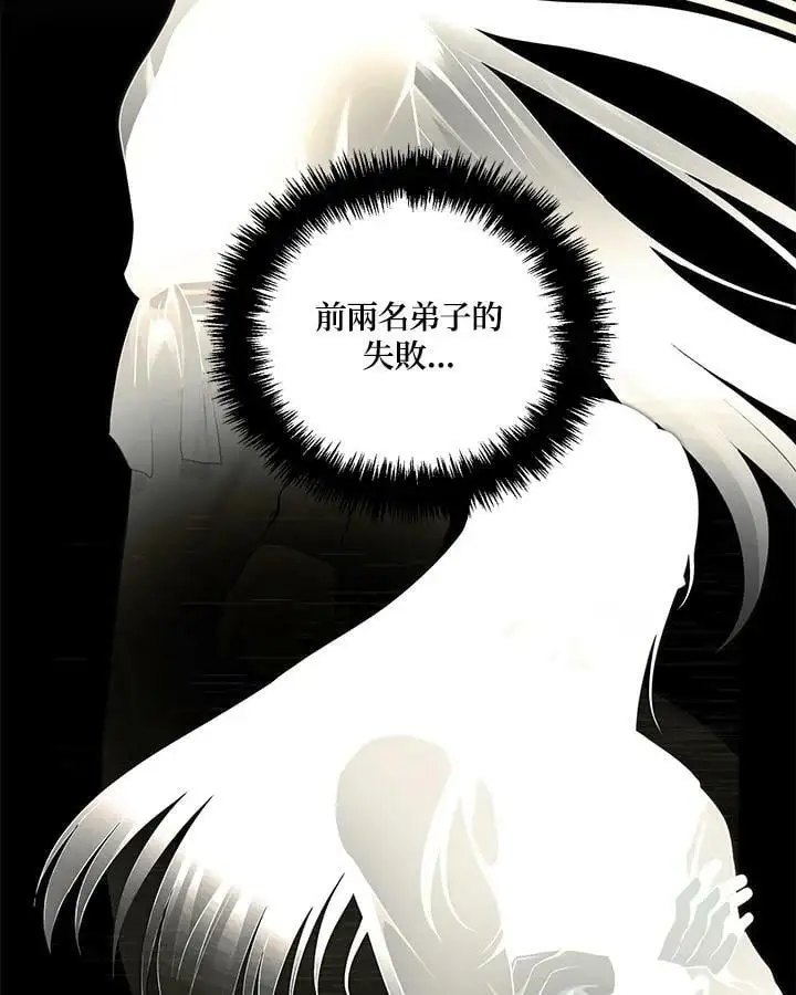 第152话67