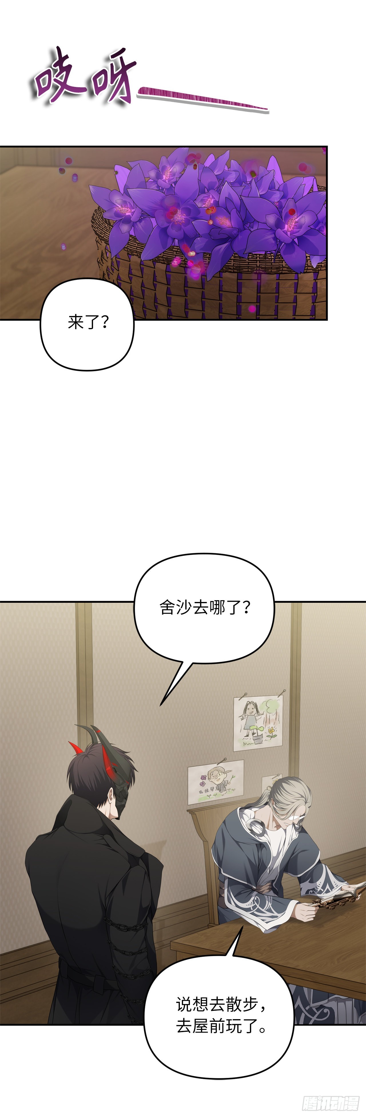 131.原来他是个女儿奴？35